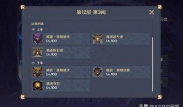 原神3爆料角色最新时间,最新角色信息揭晓，神秘角色引期待